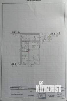 Дом 31м&sup2;, 1-этажный, участок 4 сот.  
