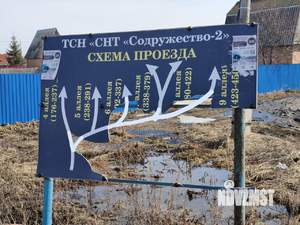 Дом 11м&sup2;, 1-этажный, участок 7 сот.  