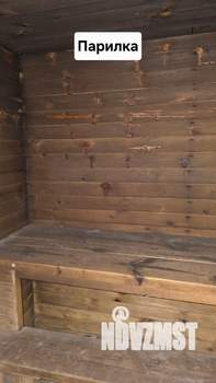 Дом 23м&sup2;, 1-этажный, участок 2 сот.  