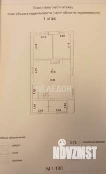 Дом 123м², 2-этажный, участок 6 сот.  