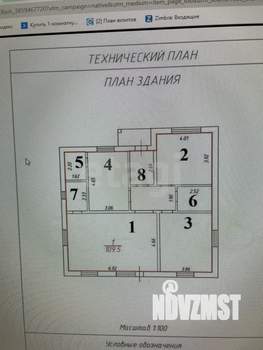 Дом 110м², 2-этажный, участок 9 сот.  