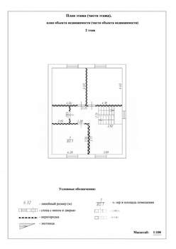 Дом 158м&sup2;, 2-этажный, участок 4 сот.  
