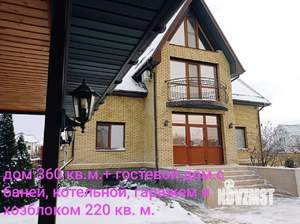 Коттедж 360м², 3-этажный, участок 10 сот.  