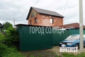 Дом 152м&sup2;, 2-этажный, участок 3 сот.  