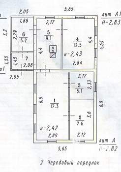 Дом 52м&sup2;, 1-этажный, участок 5 сот.  