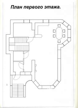 Коттедж 328м², 3-этажный, участок 8 сот.  