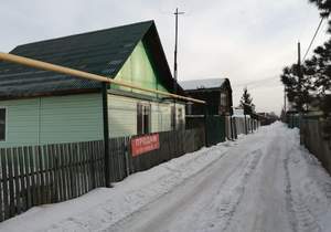 Дом 45м&sup2;, 1-этажный, участок 6 сот.  