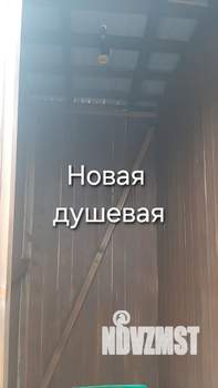 Дом 25м&sup2;, 1-этажный, участок 6 сот.  