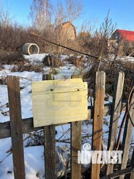 Дом 11м&sup2;, 2-этажный, участок 5 сот.  