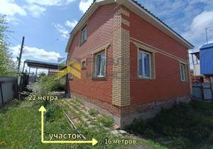 Дом 147м², 2-этажный, участок 4 сот.  