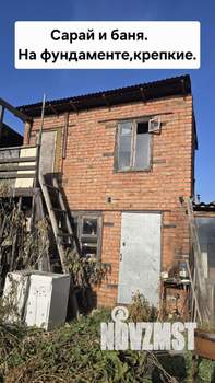 Дом 23м&sup2;, 1-этажный, участок 2 сот.  