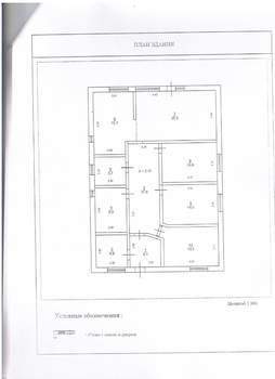 Дом 140м², 1-этажный, участок 9 сот.  