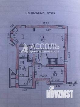 Коттедж 498м², 2-этажный, участок 11 сот.  