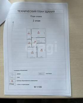 Дом 140м&sup2;, 2-этажный, участок 4 сот.  