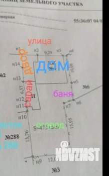 Дом 76м², 1-этажный, участок 5 сот.  