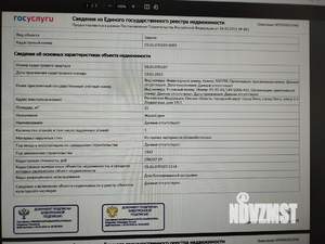 Дом 31м&sup2;, 1-этажный, участок 4 сот.  