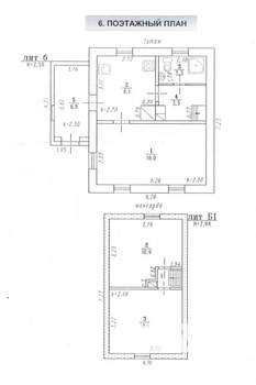 Дом 57м², 1-этажный, участок 3 сот.  