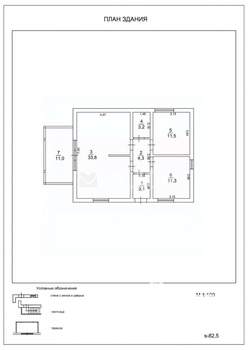 Дом 83м&sup2;, 1-этажный, участок 4 сот.  