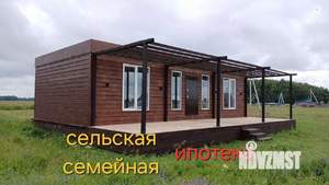 Дом 90м², 1-этажный, участок 6 сот.  