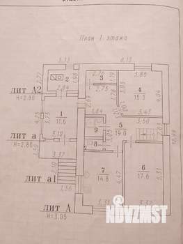 Дом 140м&sup2;, 2-этажный, участок 8 сот.  