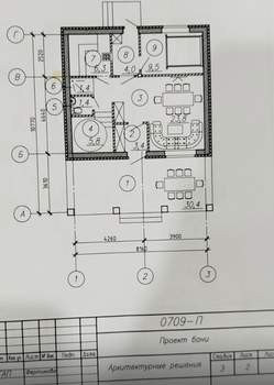 Дом 80м², 1-этажный, участок 9 сот.  