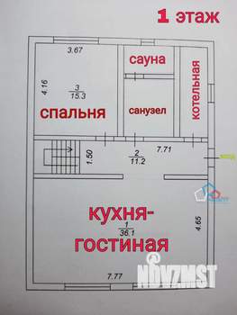 Дом 120м², 2-этажный, участок 4 сот.  