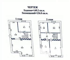 Коттедж 149м&sup2;, 2-этажный, участок 5 сот.  
