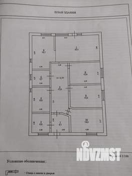 Дом 140м², 1-этажный, участок 9 сот.  