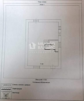 Дом 155м², 2-этажный, участок 6 сот.  