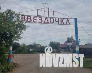 Дача 30м², 2-этажный, участок 5 сот.  