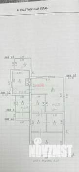 Дом 56м&sup2;, 1-этажный, участок 4 сот.  