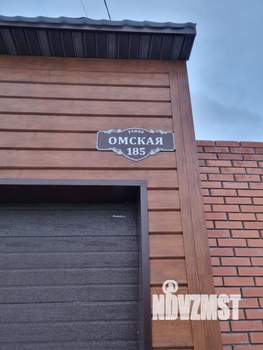 Коттедж 139м&sup2;, 2-этажный, участок 2 сот.  