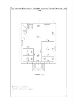 Дом 185м², 2-этажный, участок 5 сот.  