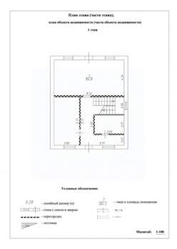Дом 158м&sup2;, 2-этажный, участок 4 сот.  