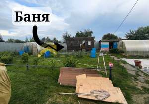 Дом 40м², 2-этажный, участок 5 сот.  