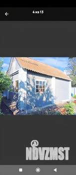 Дом 26м&sup2;, 1-этажный, участок 6 сот.  