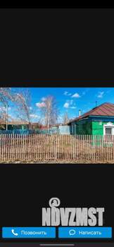 Дом 80м², 1-этажный, участок 3 сот.  