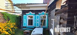 Дом 52м&sup2;, 1-этажный, участок 4 сот.  