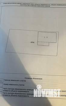 Дом 199м², 2-этажный, участок 6 сот.  