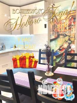 2-к квартира, посуточно, 52м2, 14/16 этаж