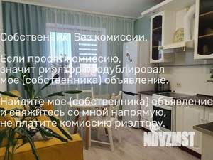 1-к квартира, на длительный срок, 37м2, 9/9 этаж