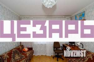 2-к квартира, на длительный срок, 55м2, 6/9 этаж