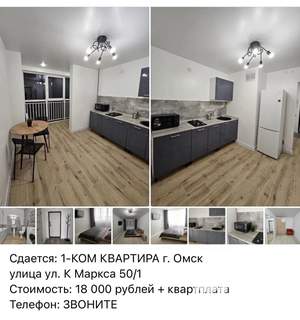 1-к квартира, на длительный срок, 40м2, 3/12 этаж