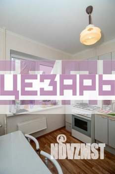 2-к квартира, на длительный срок, 55м2, 6/9 этаж