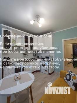 1-к квартира, на длительный срок, 37м2, 9/9 этаж