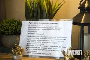 Студия квартира, посуточно, 35м2, 8/14 этаж