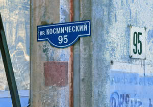 2-к квартира, на длительный срок, 45м2, 1/5 этаж