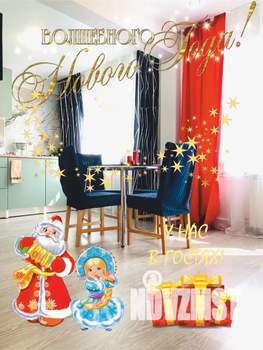 2-к квартира, посуточно, 45м2, 2/5 этаж