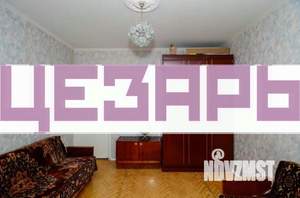 2-к квартира, на длительный срок, 55м2, 6/9 этаж