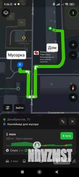 1-к квартира, посуточно, 32м2, 1/1 этаж